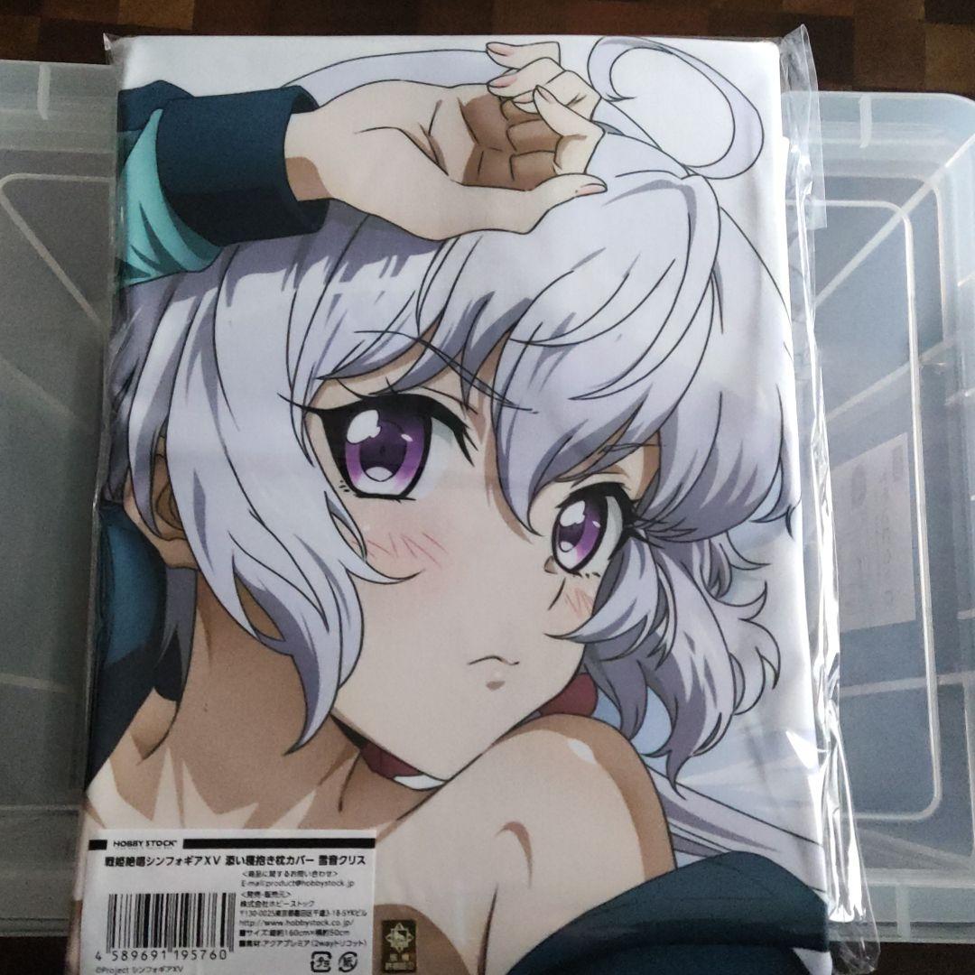 40 割引ブラウン系21年新作 シンフォギアxv 雪音クリス抱き枕カバー その他 コミック アニメグッズブラウン系 Reut4u Co Il 40 割引ブラウン系21年新作 シンフォギアxv 雪音クリス抱き枕カバー その他 コミック アニメグッズブラウン系 Reut4u Co Il