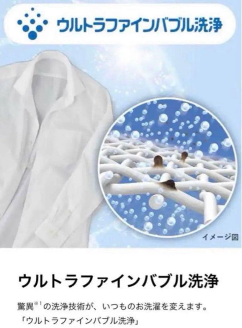 2019年式 7kg TOSHIBA 洗濯機 AW-7D7東芝 WWW_KANDAIZUMI_COM