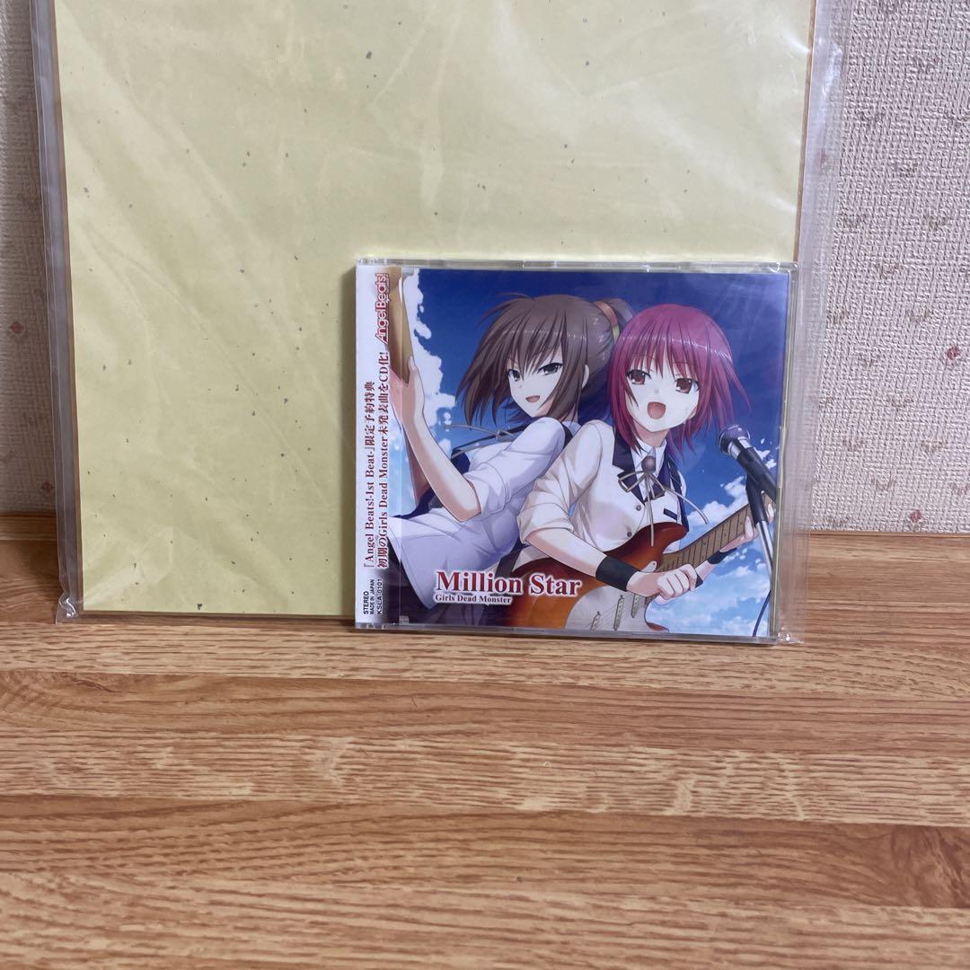 Angel Beats! エンジェルビーツ　ソフト