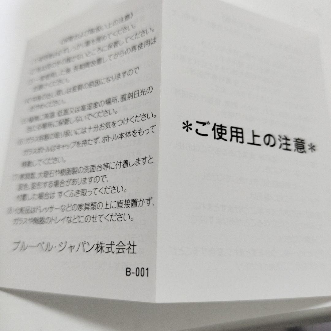 バーバリー ゴッデス オードパルファム 50ml