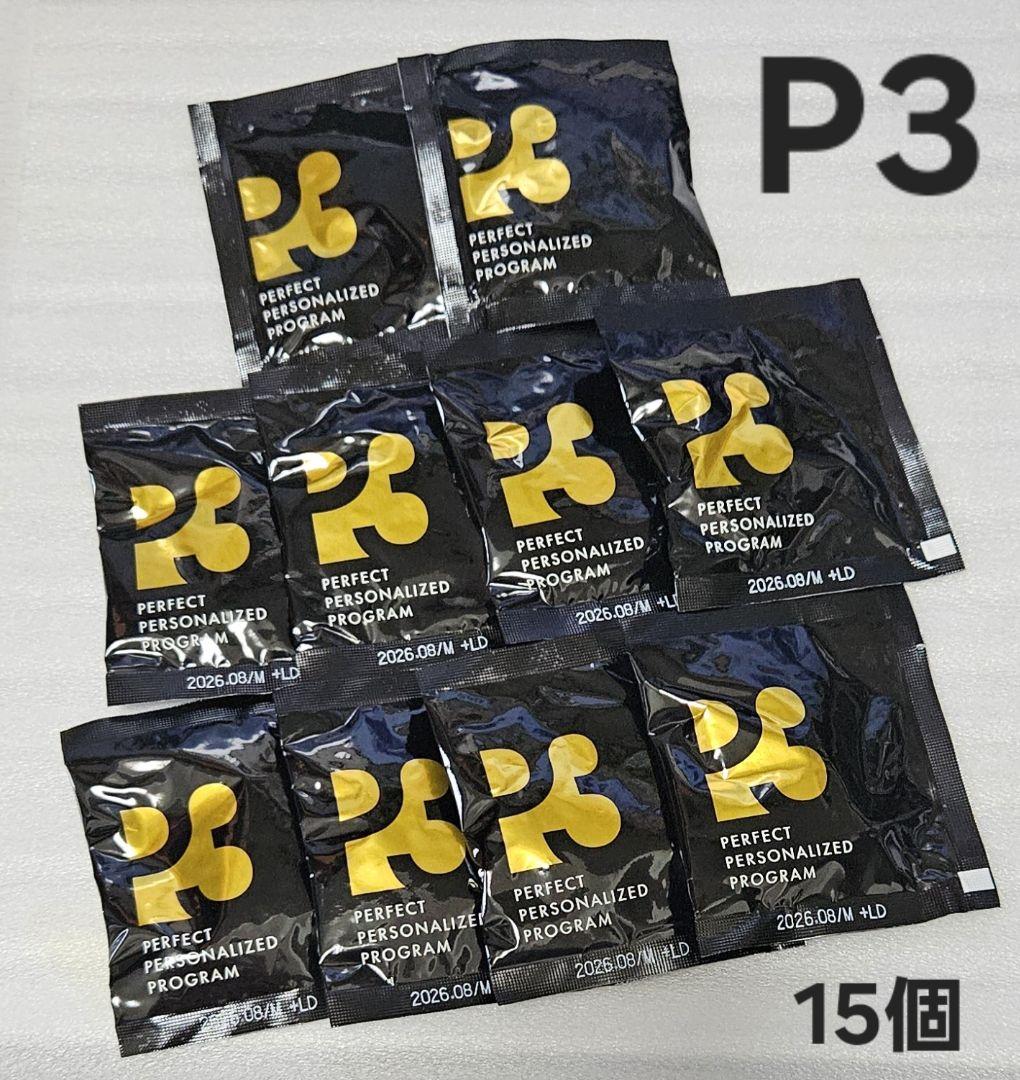 【15袋set】【新品未開封】P3 NMN ヒカル☆まずはお試ししてみたいサプリ