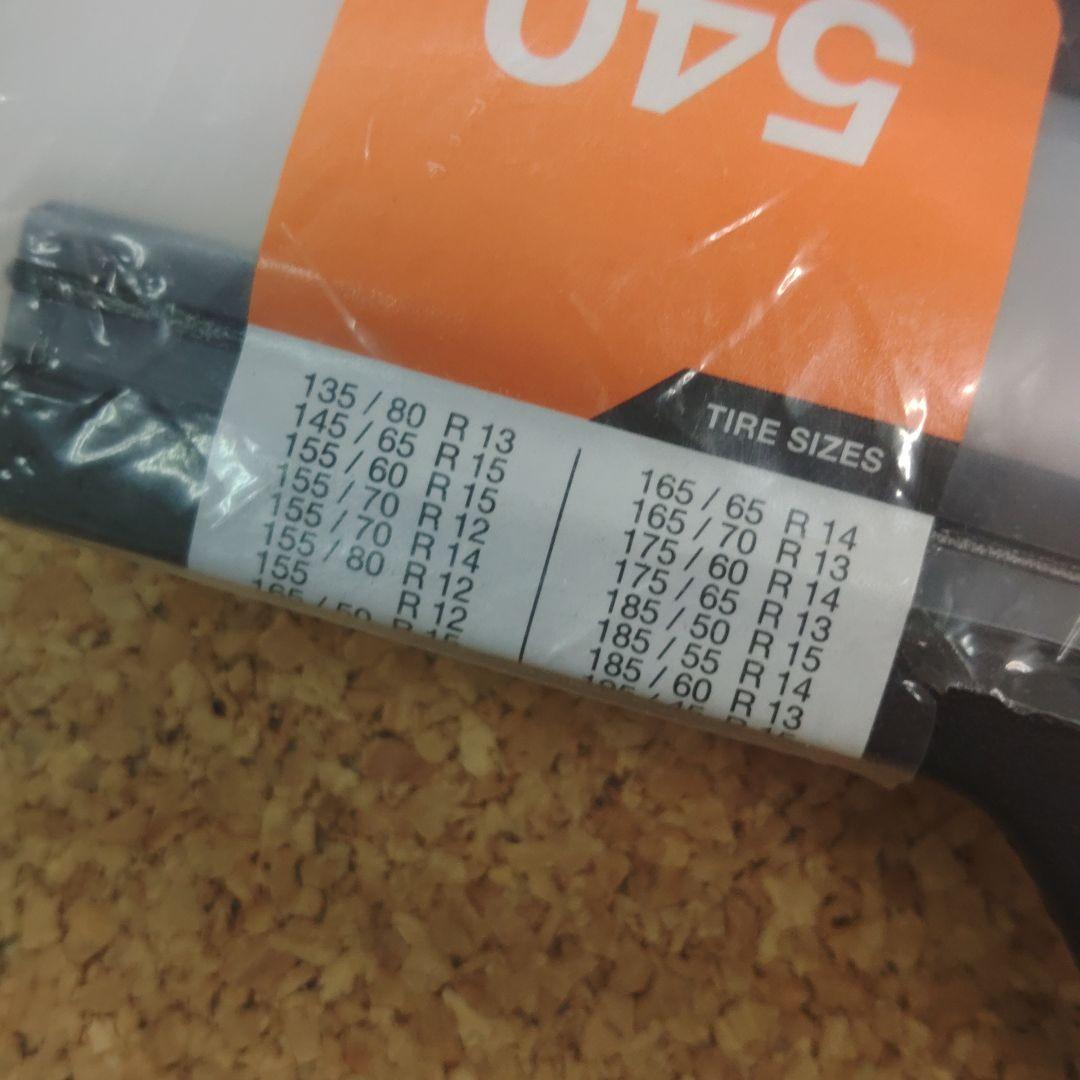 【雪や凍結の備えに】AutoSockオートソック 540 布製タイヤチェーン 【雪や凍結の備えに】AutoSockオートソック 540 布製タイヤチェーン