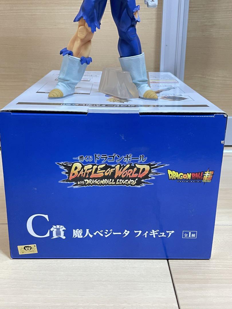 魔人ベジータ　一番くじ　C賞 ドラゴンボール 一番くじ BATTLE OF WORLD C賞 魔人ベジータ