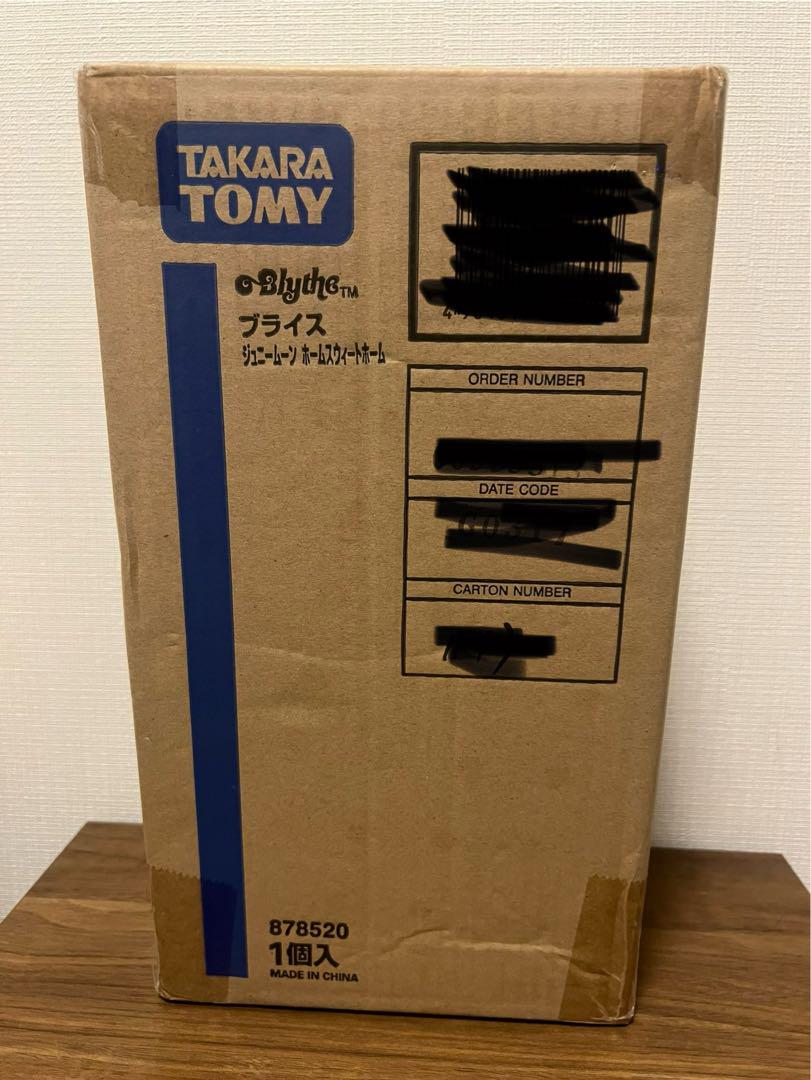 ネオブライス ホームスウィートホーム 画像3