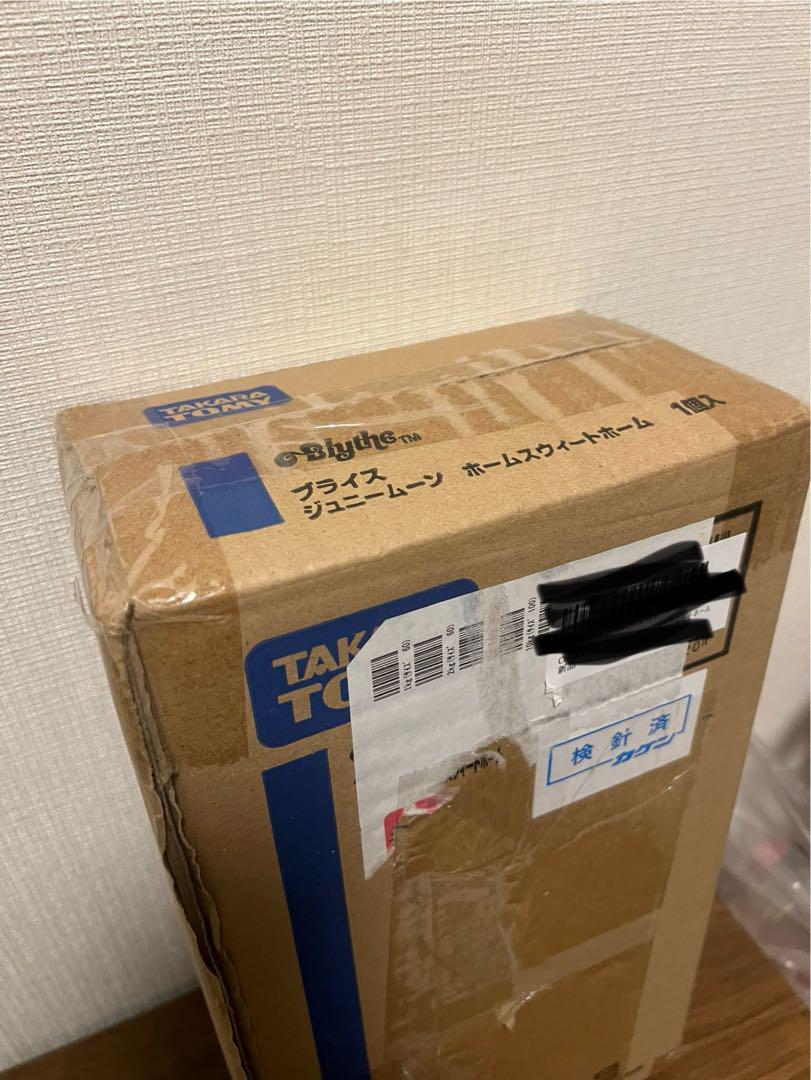 ネオブライス ホームスウィートホーム 画像4