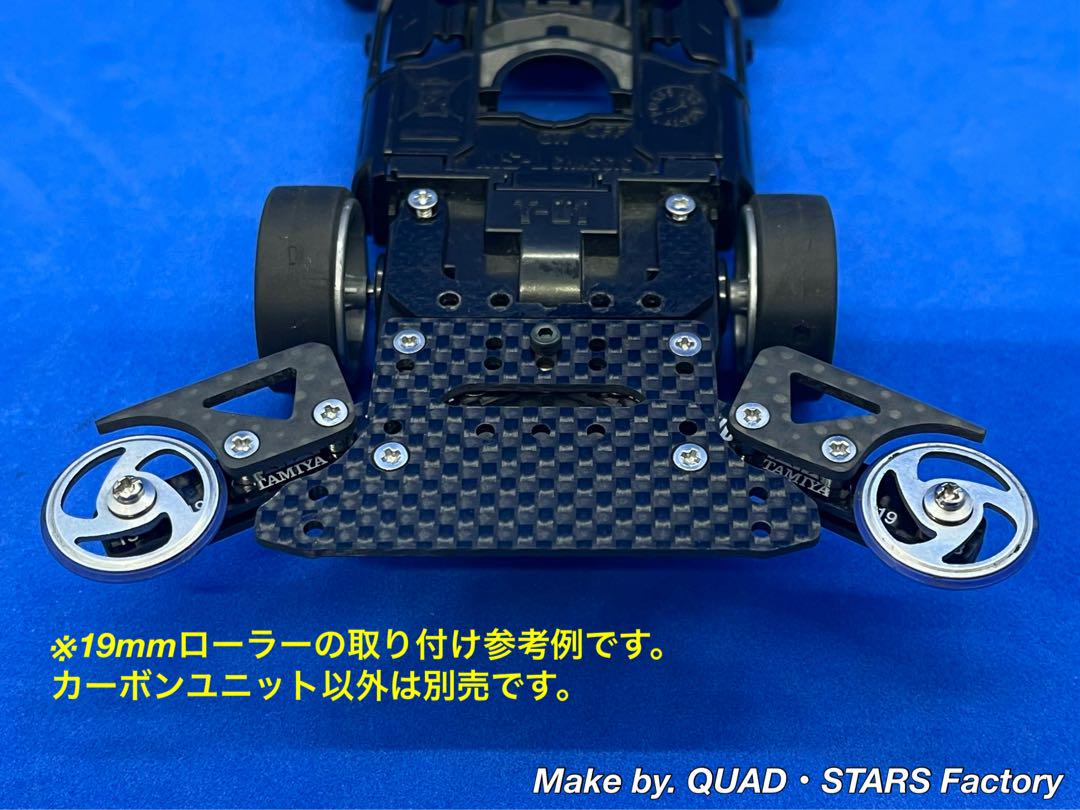 ミニ四駆・MS用】2軸ATピボットバンパー＋1軸リヤアンカー 2021