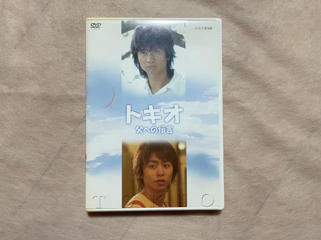 櫻井翔 ドラマ 映画DVD まとめ売り - メルカリ