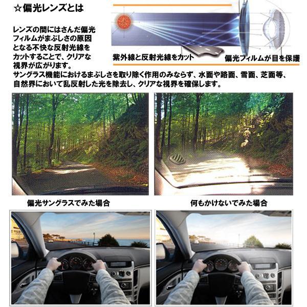 イトーレンズ 1.56標準装備 メガネ 眼鏡一式 度付 mw-692