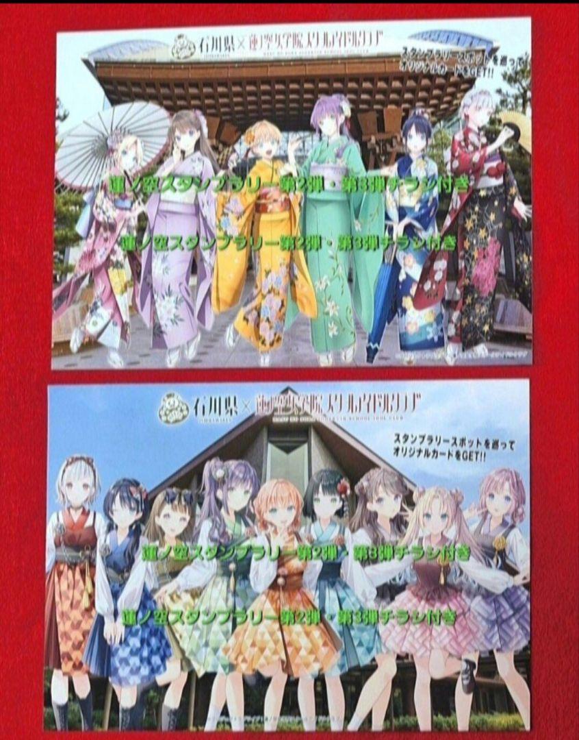 N◆写真2現物写真有　刀剣乱舞ONLINE　ドンキホーテ　ジャージ上下セット　A