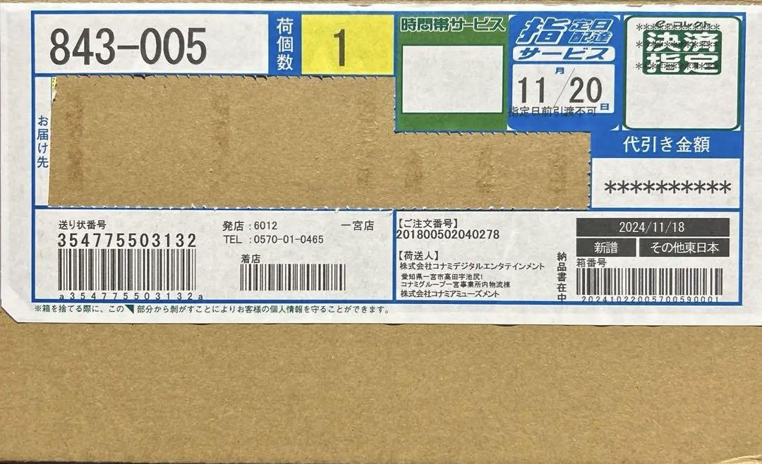 Amazon.co.jp: 遊 戯 王 0CG QUARTER CENTURY LIMITED PACK