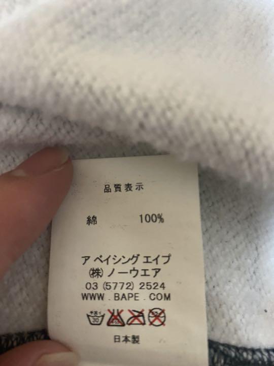 大特価新品 BAPE CITY CAMO テキサスボーイ様専用 use5m-m54033505569 セール2022