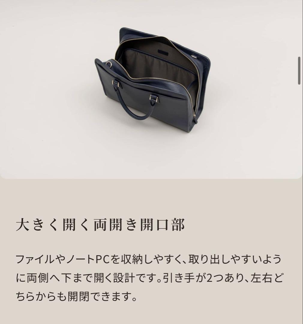 新品✨半額以下✨ビジネスレザーファクトリー ビジネスバッグ ブラックネイビー