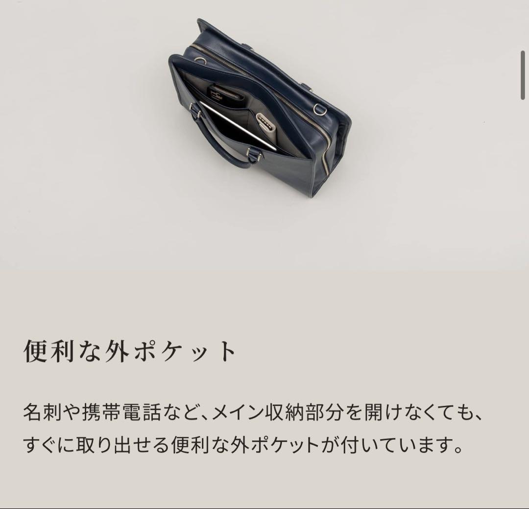 新品✨半額以下✨ビジネスレザーファクトリー ビジネスバッグ ブラックネイビー