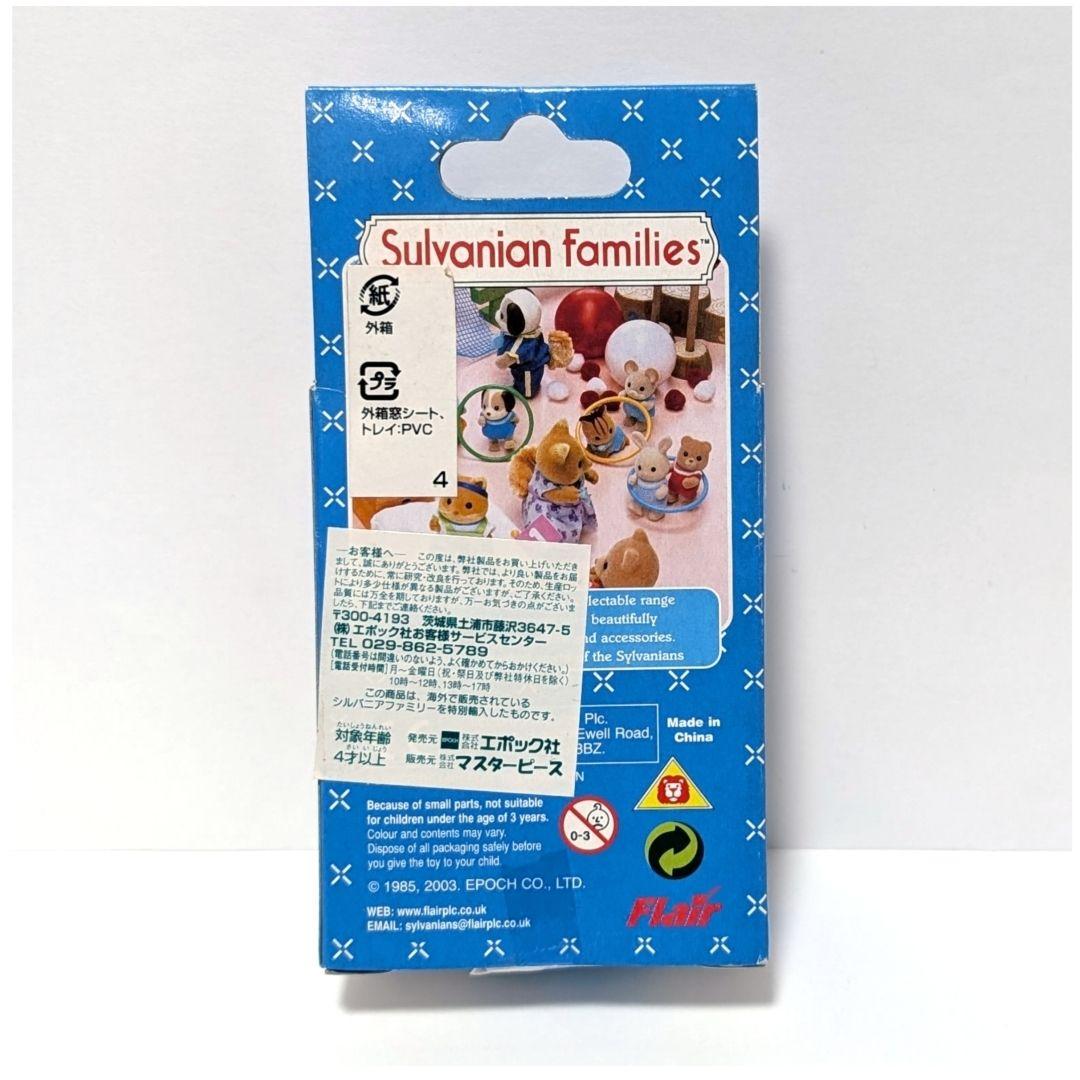 海外版Sylvanian Families