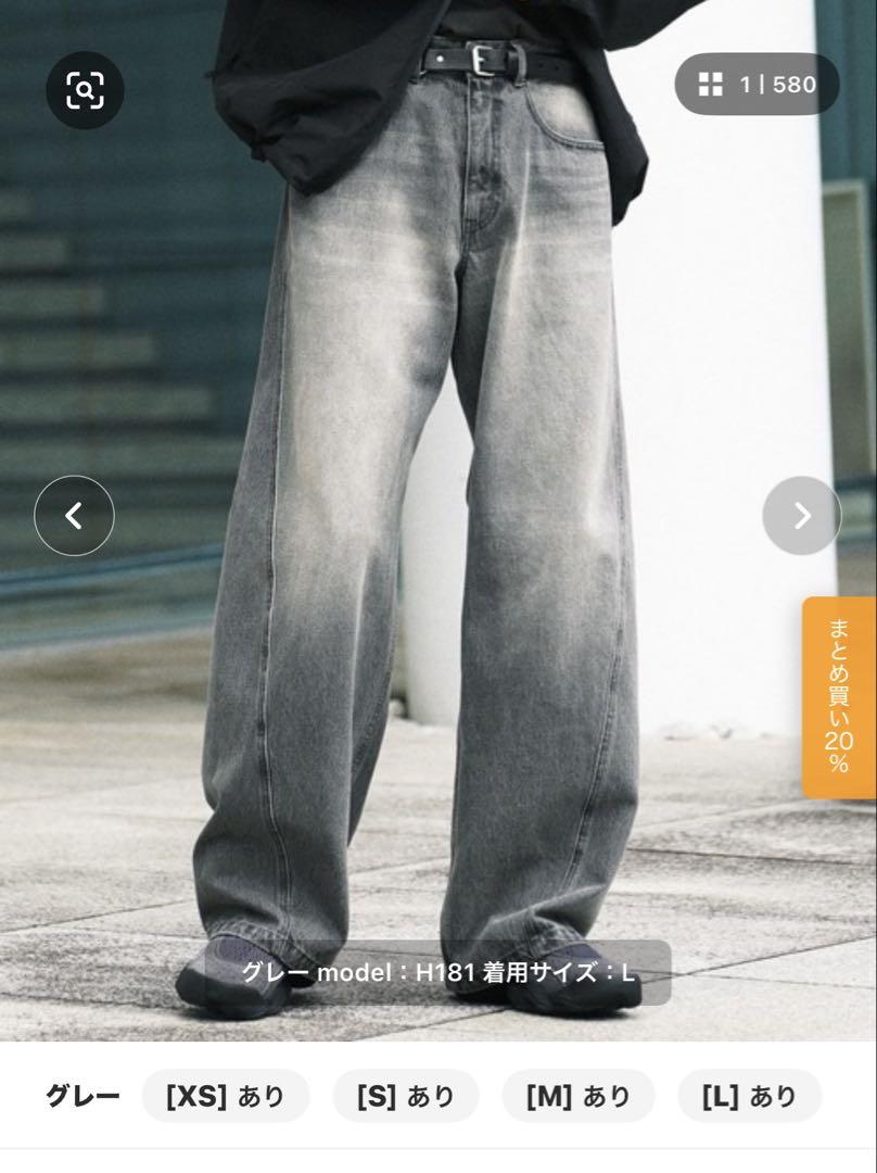 VINTAGE WASHED CURVED DENIM
