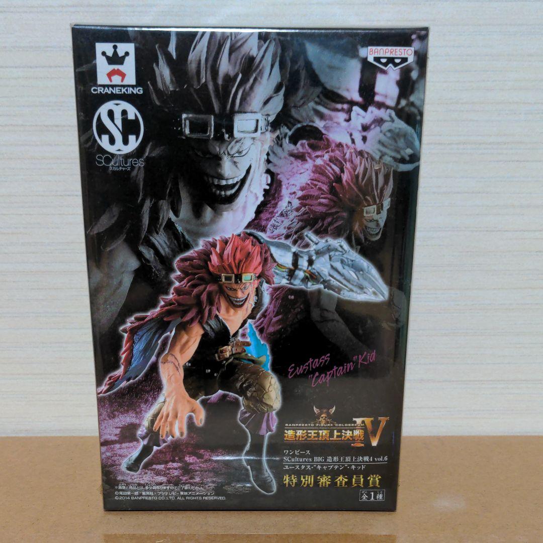 ワンピース造形王頂上決戦ivキャプテン キッド メルカリ ワンピース造形王頂上決戦ivキャプテン キッド メルカリ