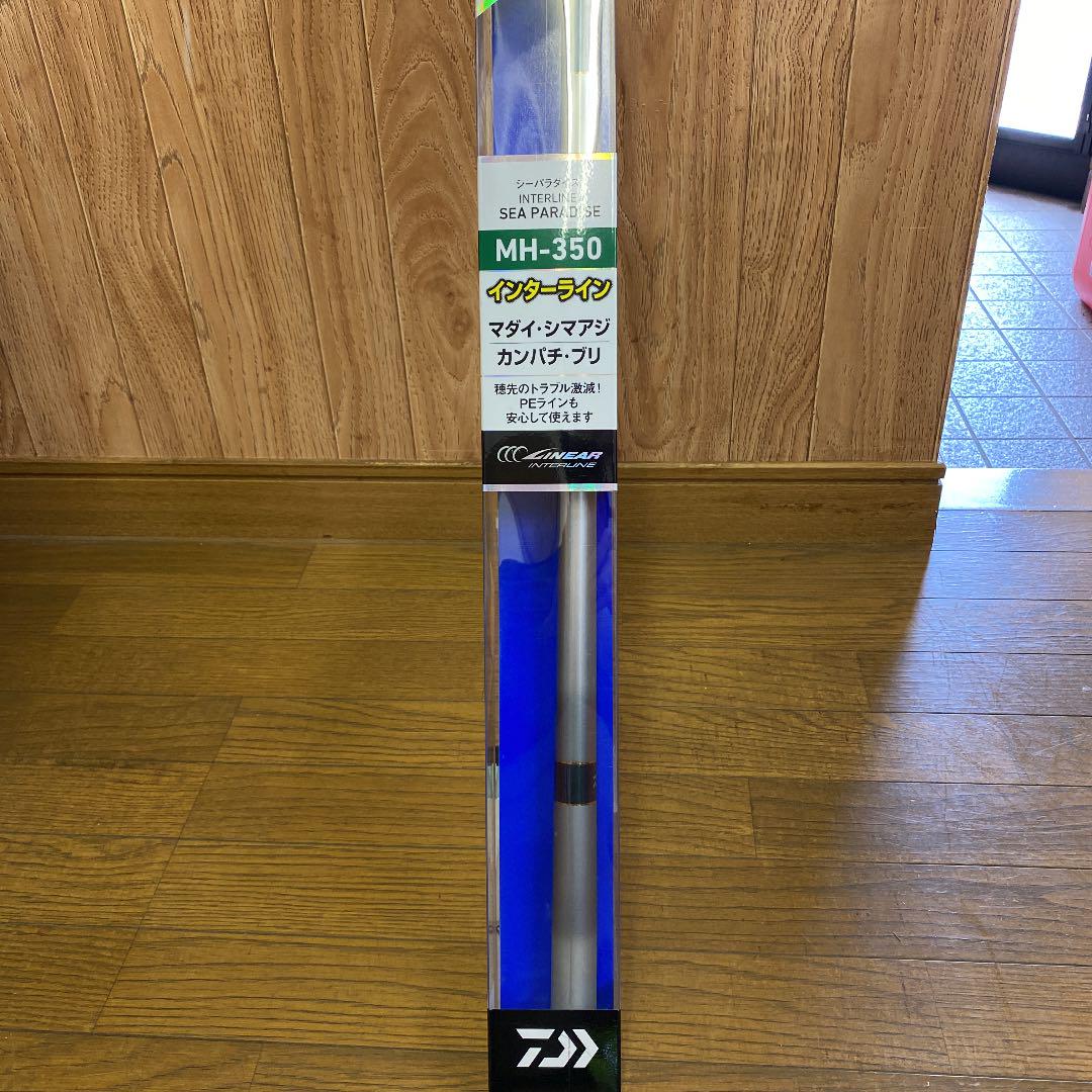 ダイワ　ILシーパラダイス　MH-350