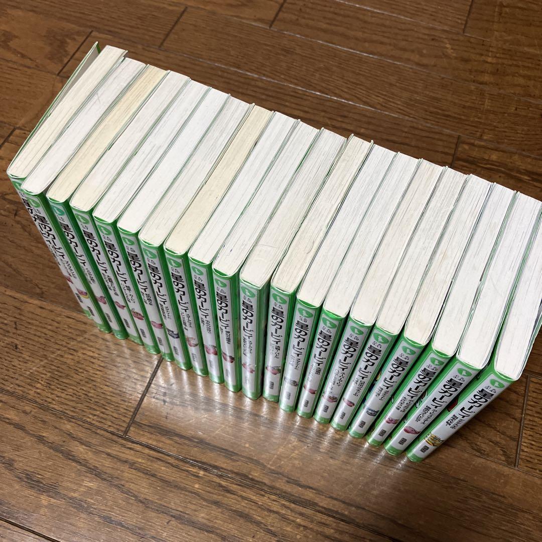 星のカービィ　小説　角川つばさ文庫
