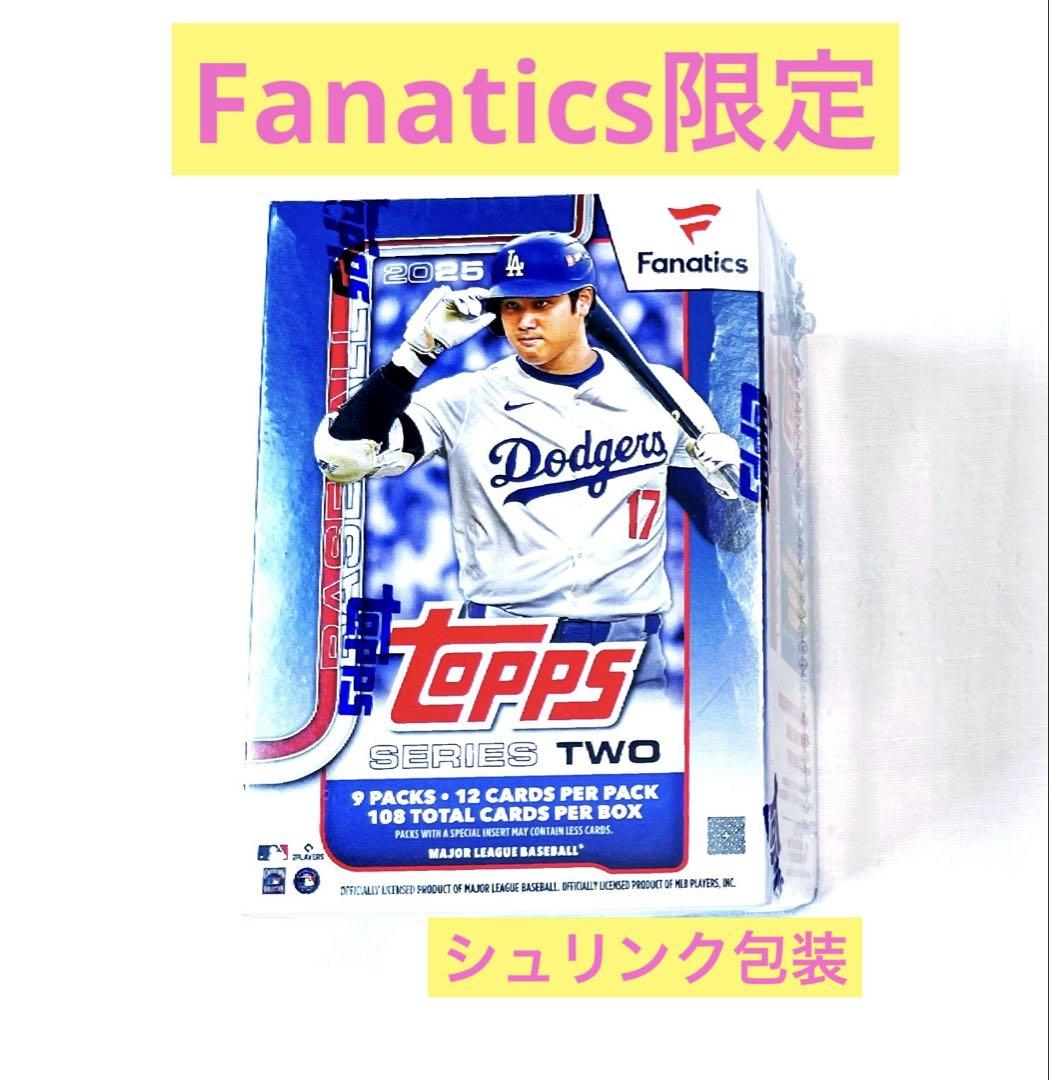 【未開封】Fanatics限定Topps 2025 Series 2 ボックス