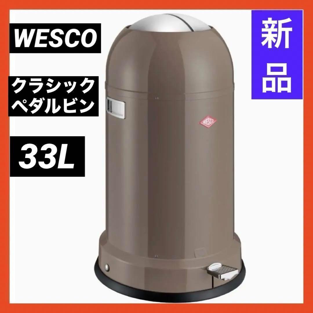 中古未使用品】R2-R9 ダストボックス【廃盤】（Yahoo