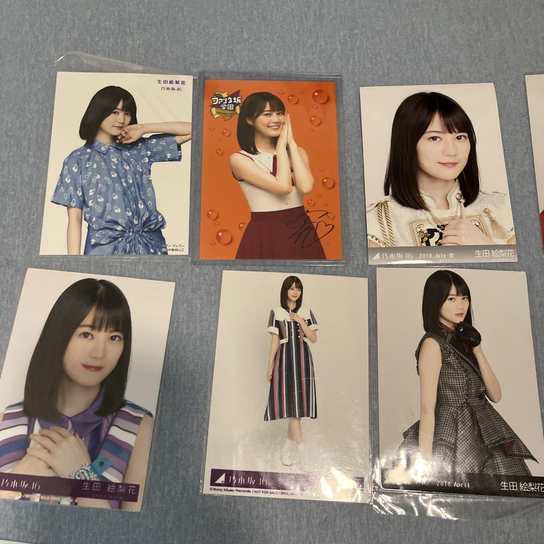 乃木坂 生写真 生田絵梨花×8 西野七瀬 賀喜遥香 山下美月 星野 乃木坂 生写真 生田絵梨花×8 西野七瀬 賀喜遥香 山下美月 星野