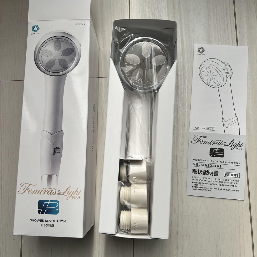 【まめっと】新品未使用　ナノフェミラスライトプラス　シャワーヘッド
