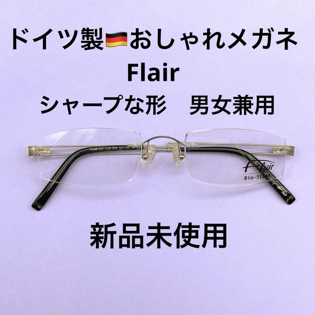 新品未使用☆Flair537 col 559 メガネフレーム　高級　黒　縁なし