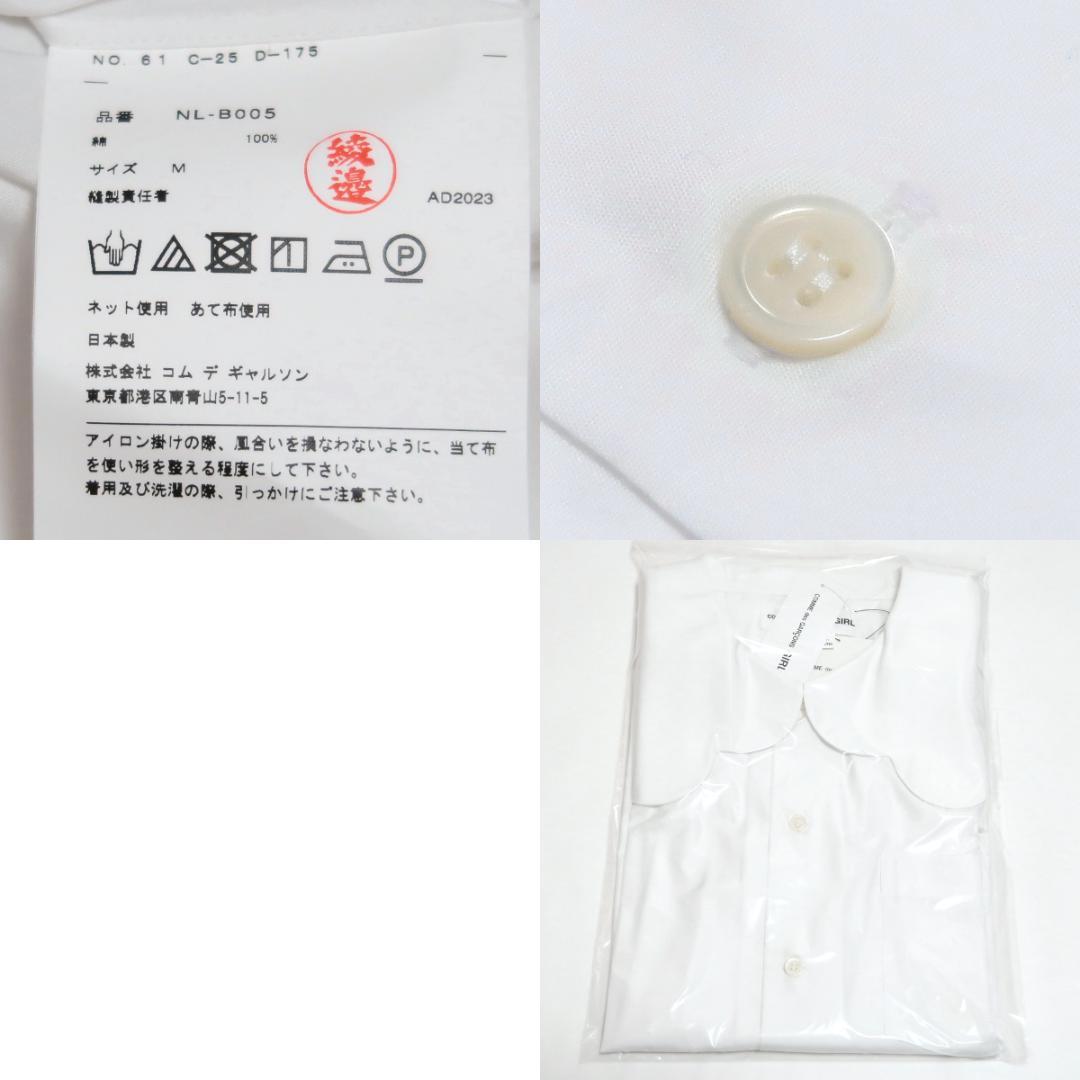 ワンピース CDG