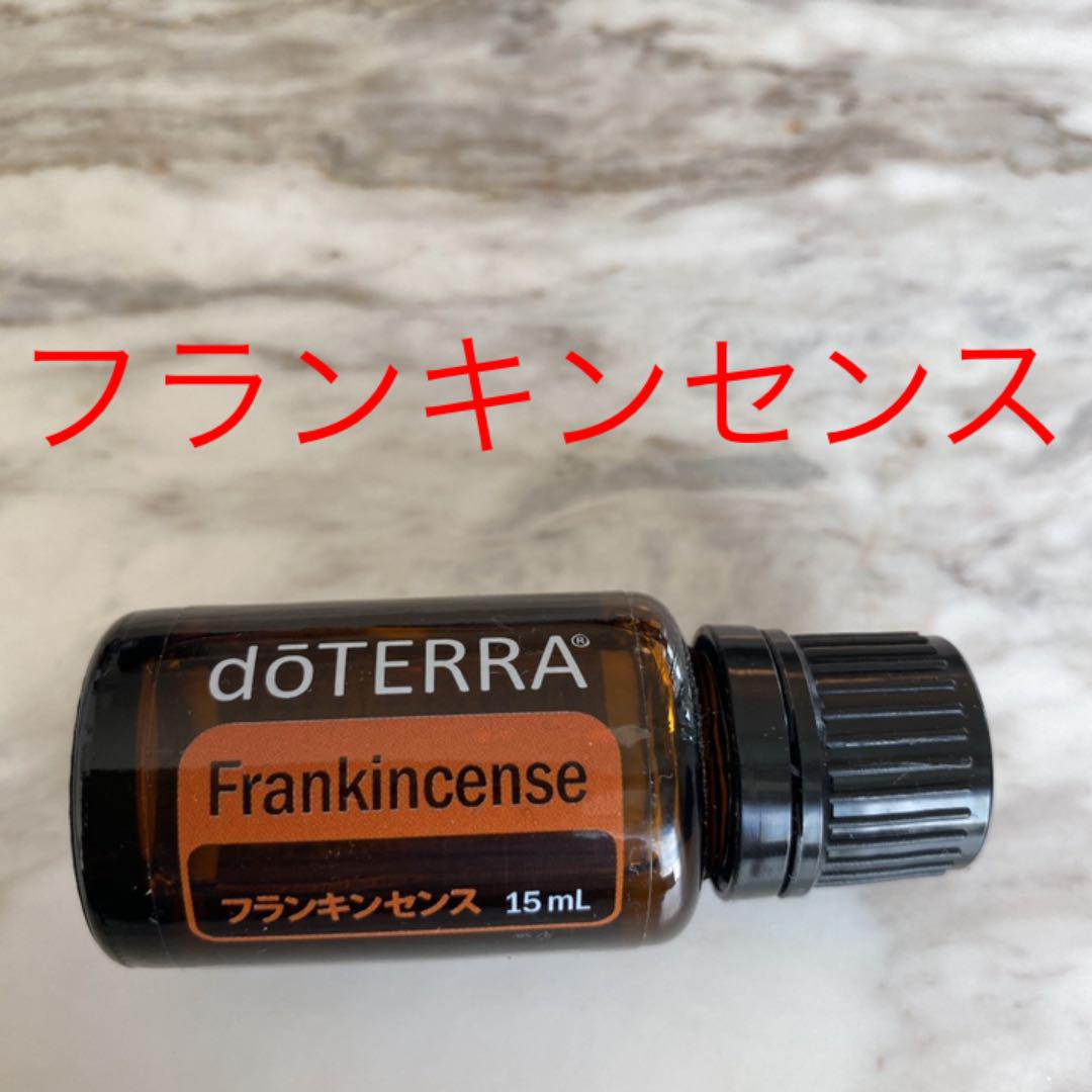 クリアランス直販 ドテラ 15ml フランキンセンス クリアランス直販 ドテラ 15ml フランキンセンス