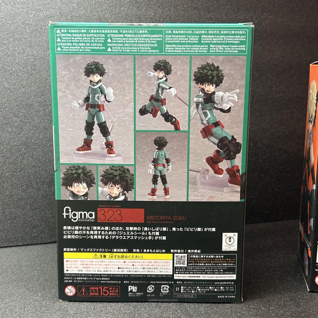figma 僕のヒーローアカデミア