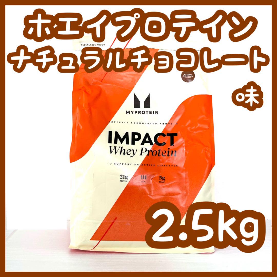 マイプロテイン EAAラムネ500g・ナチュラルチョコレート2.5kg セット マイプロテイン EAAラムネ500g・ナチュラルチョコレート2.5kg セット