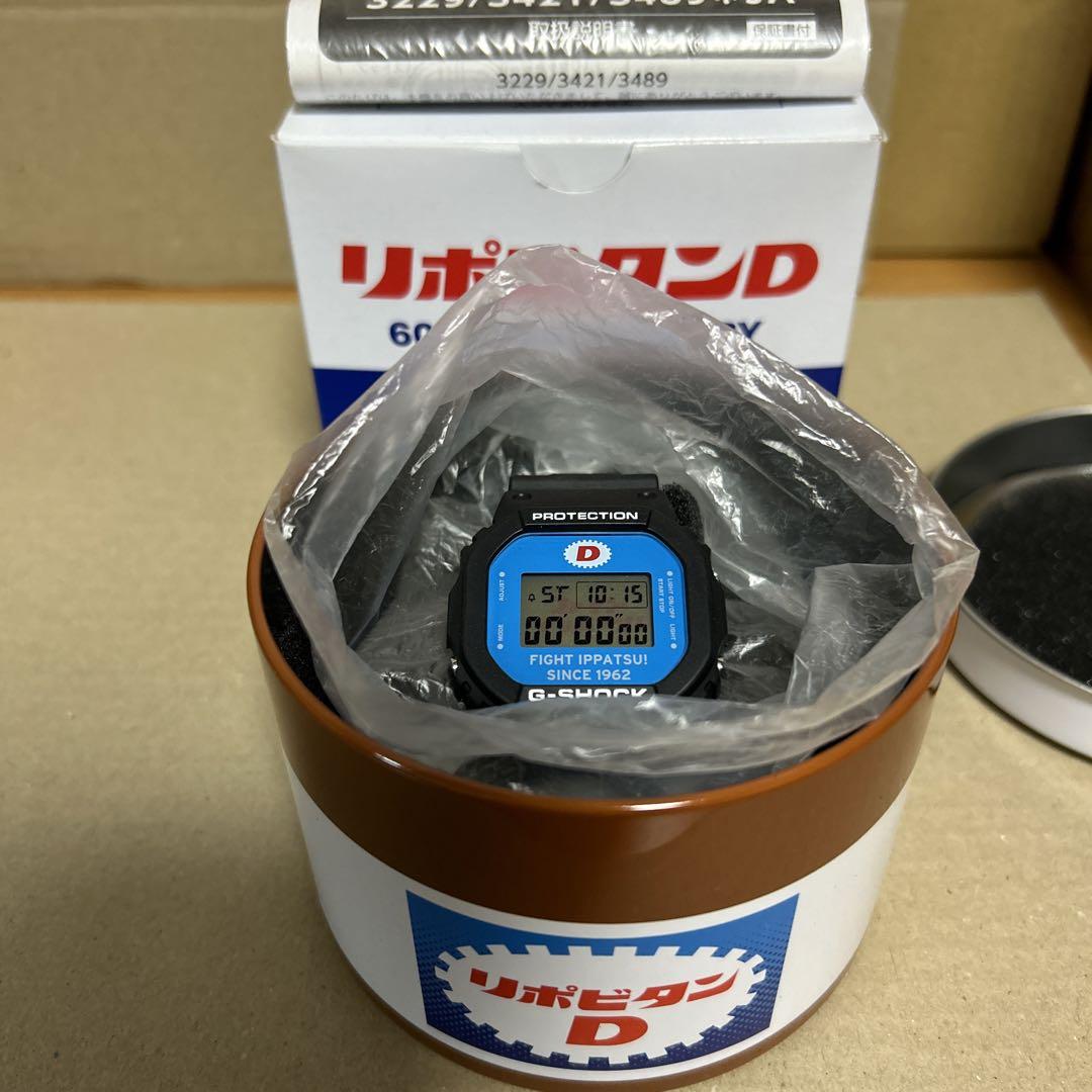 G-SHOCK リポビタンD 60th ANNIVERSARY【1000本限定】 画像8