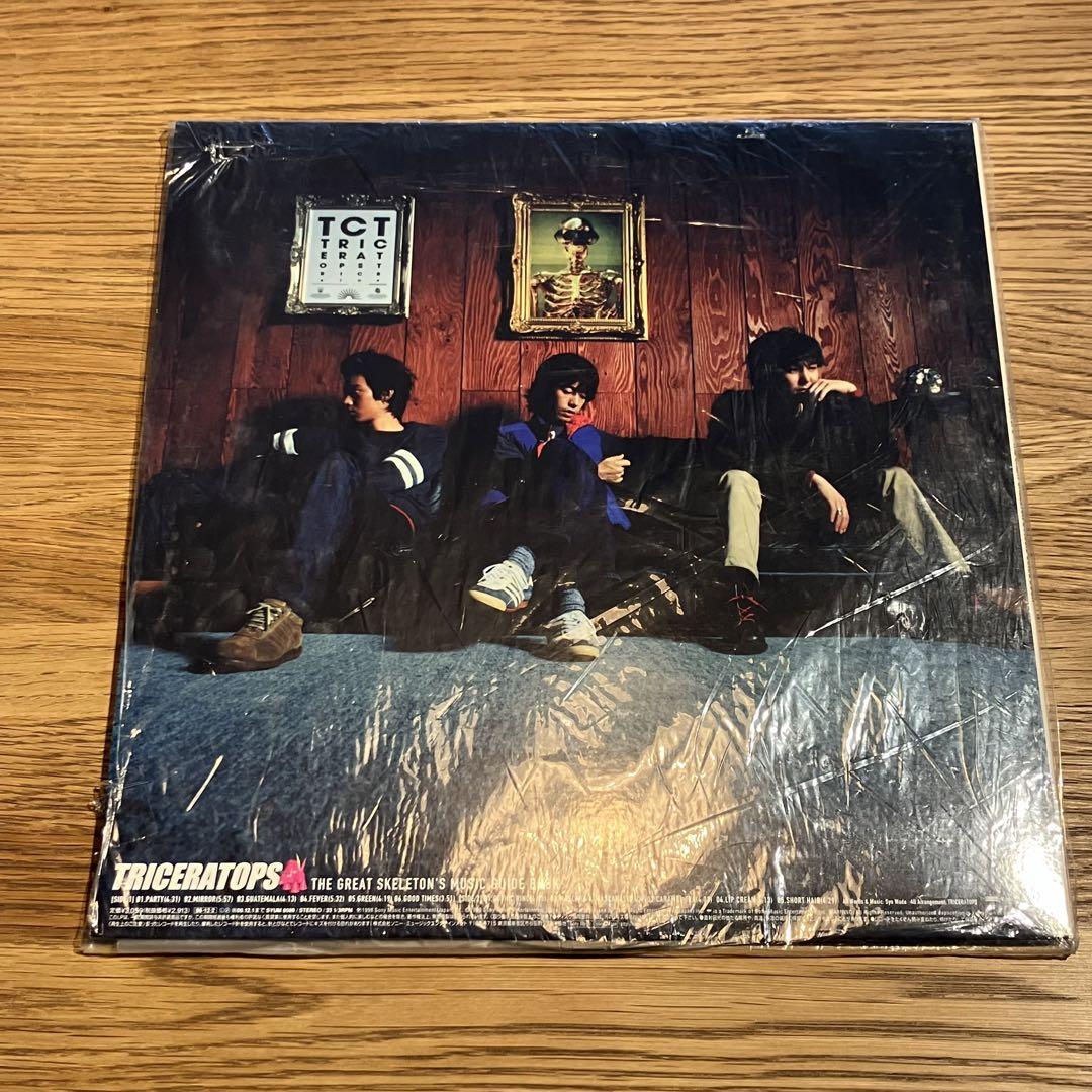 保障できる LP TRICERATOPS GREAT SKELETONS MUSIC~ - 邦楽 | 通販 邦楽