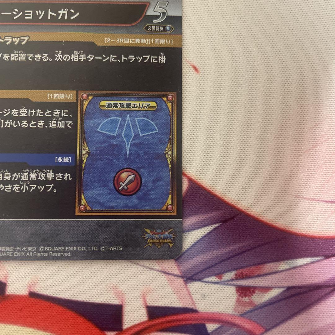 ダイの大冒険　クロスブレイド　マルティナ　シークレット　バニー
