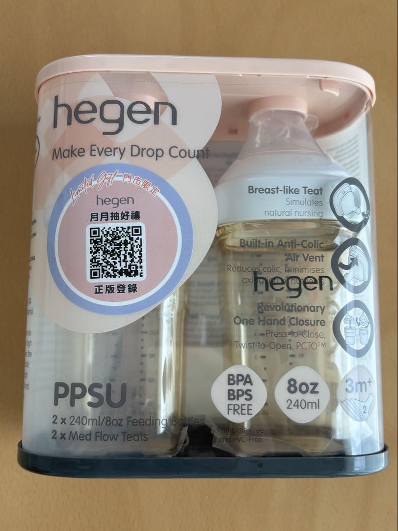 新品 hegen PPSU 哺乳瓶 240ml 2個