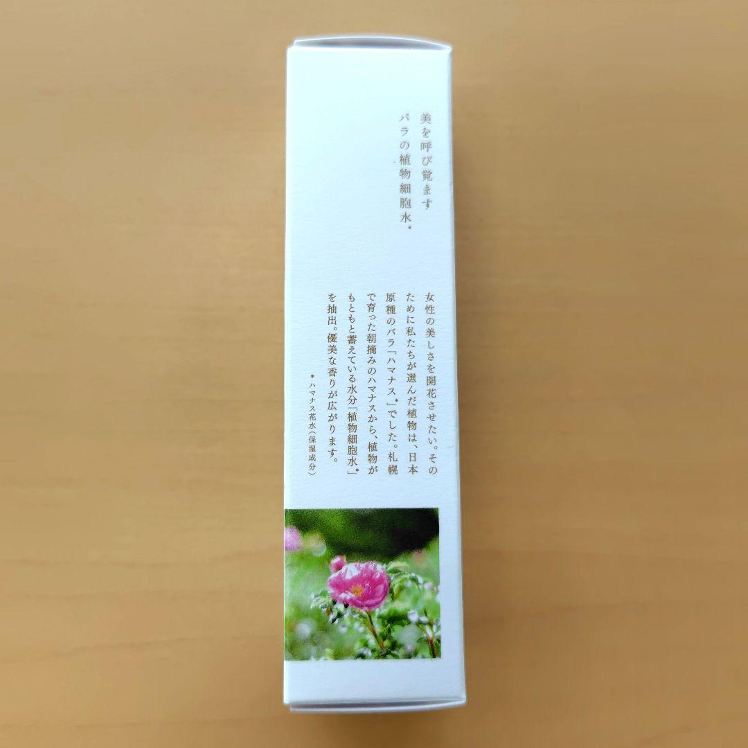 専用です。アムリターラ ローズエナジークリーム amritara