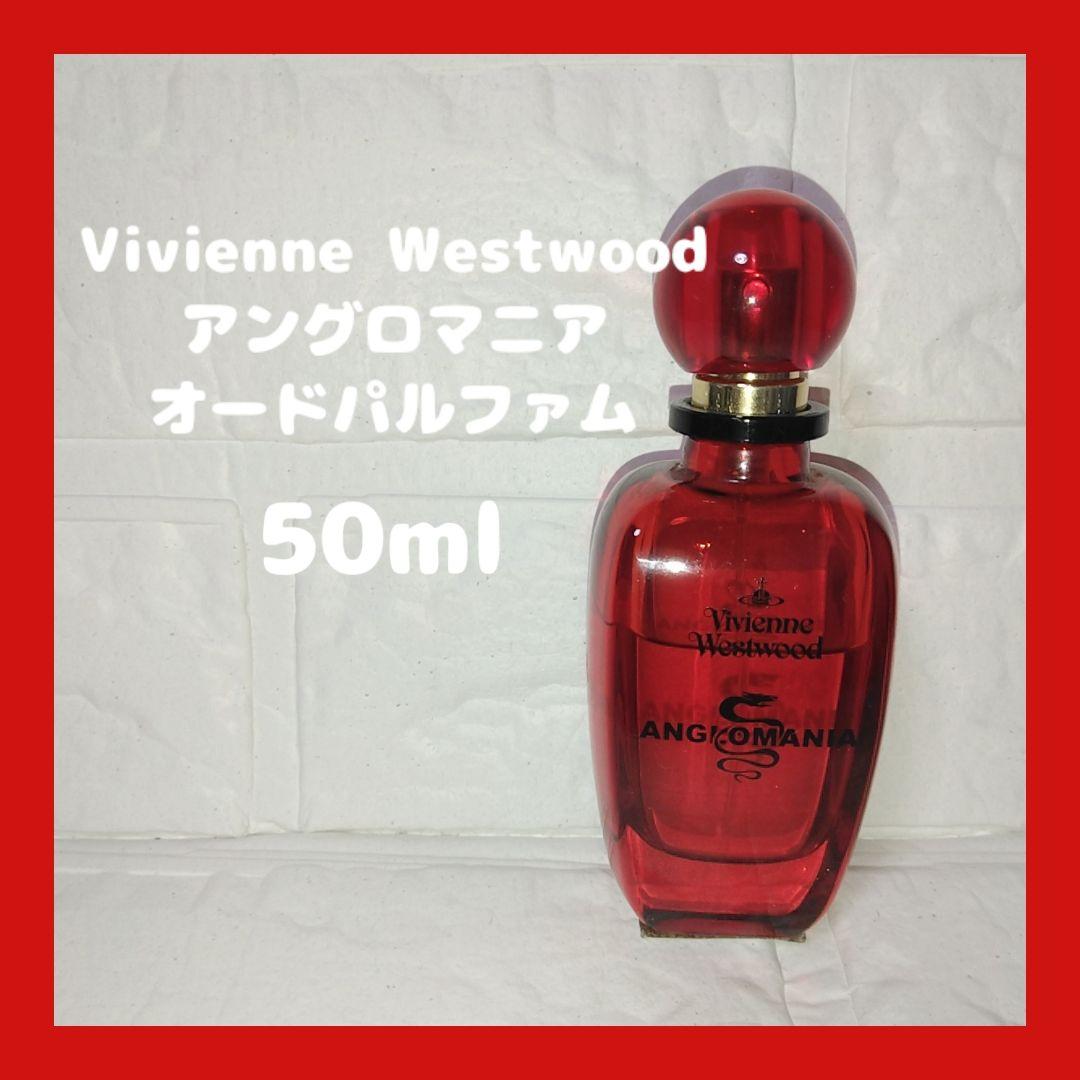 VivienneWestwood ヴィヴィアン　アングロマニア　EDP 50ml VivienneWestwood ヴィヴィアン アングロマニア EDP 50ml