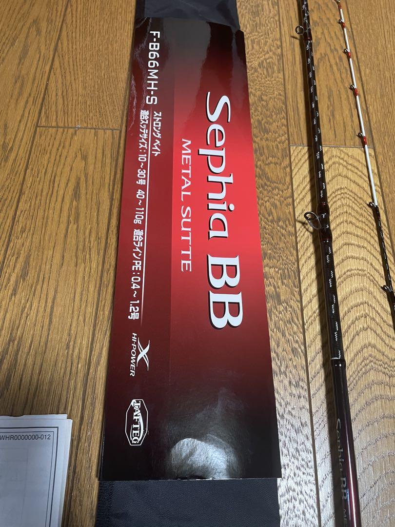 シマノSephia BB メタルスッテロッド f-B66MH-Sイカメタルロッド