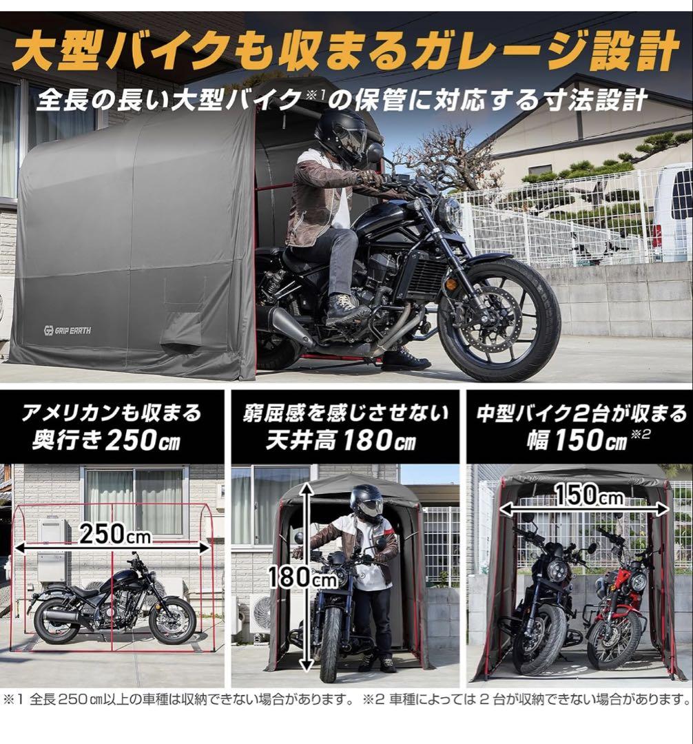 新品未使用 送料込み サイクルハウス バイクガレージ 自転車ガレージ