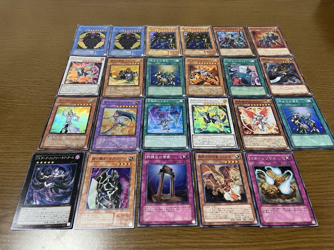 遊戯王カード　まとめ売り 遊戯王カード まとめ売り - メルカリ
