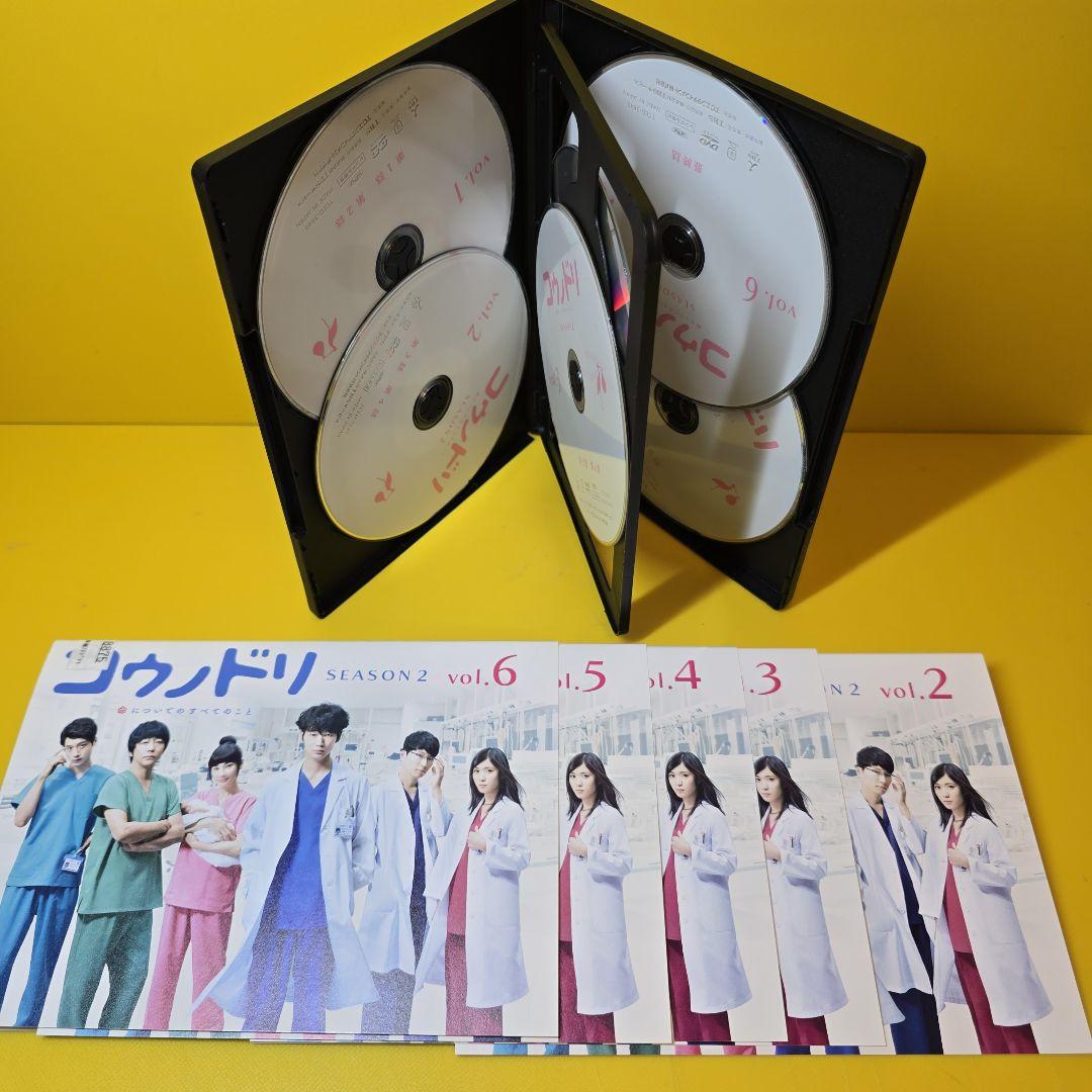 mkaプロフ☆さん「コウノドリ」 全5巻「コウノドリ SEASON2」DVD全6