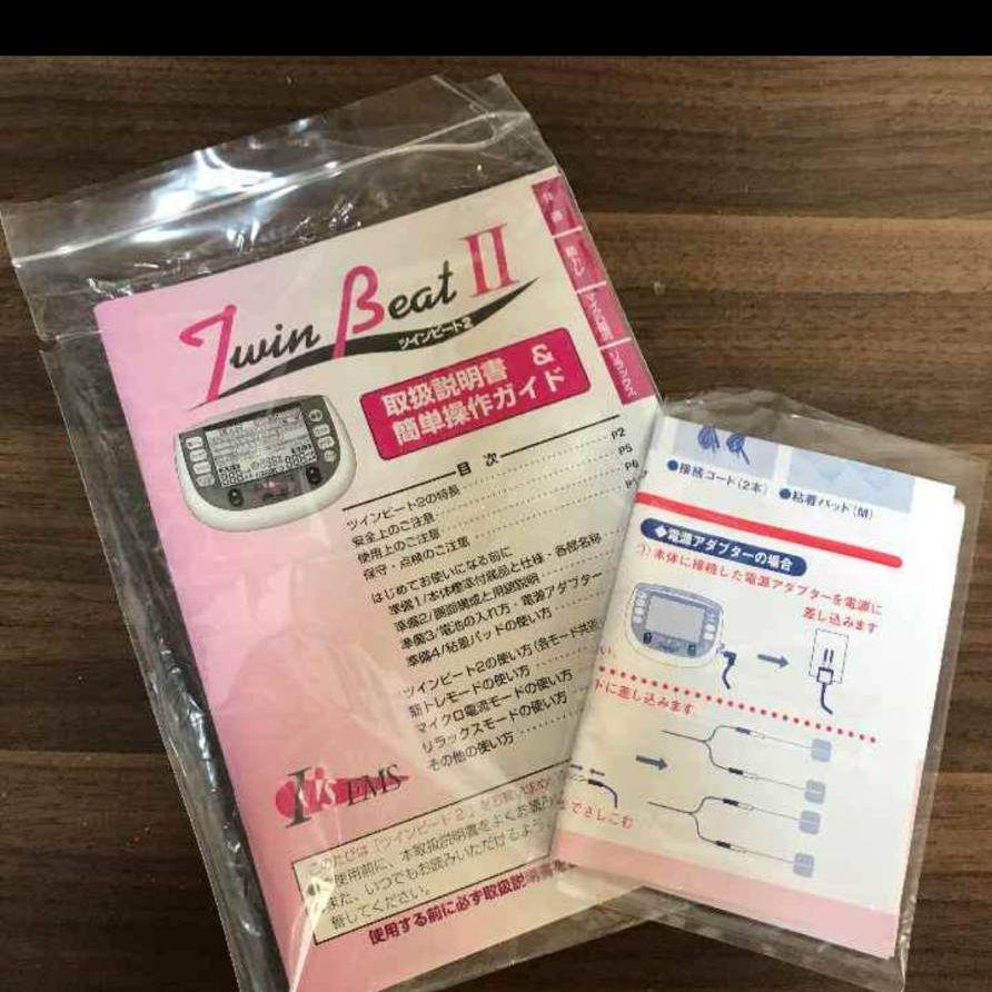 TWIN BEAT 2 （ツインビート2）