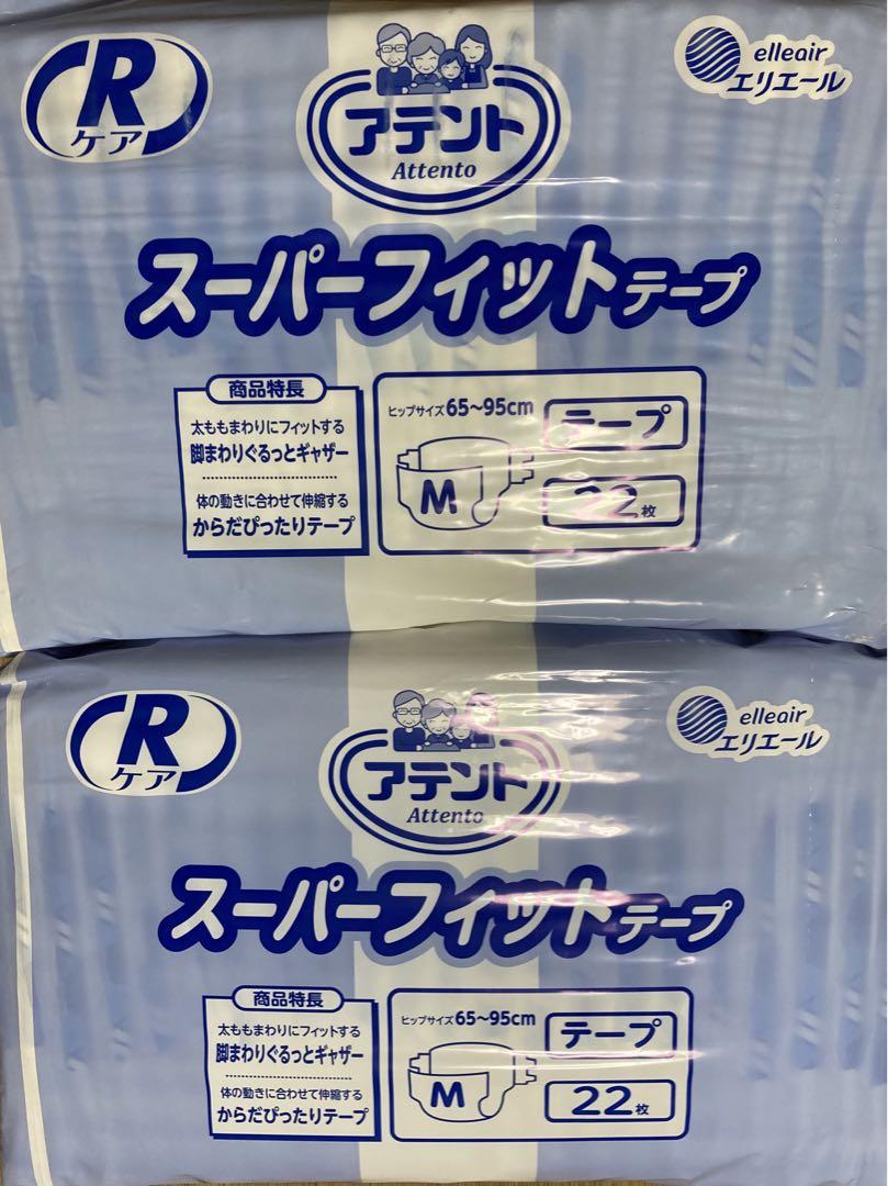 大王製紙 アテント Rケアスーパーフィットテープ M 22枚入×2包