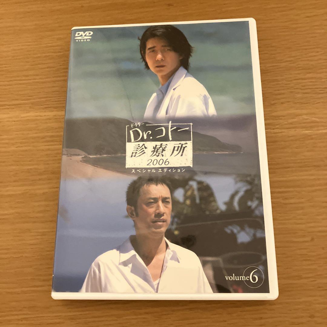 Dr.コトー診療所2006 スペシャル・エディション DVD-BOX〈7枚組〉