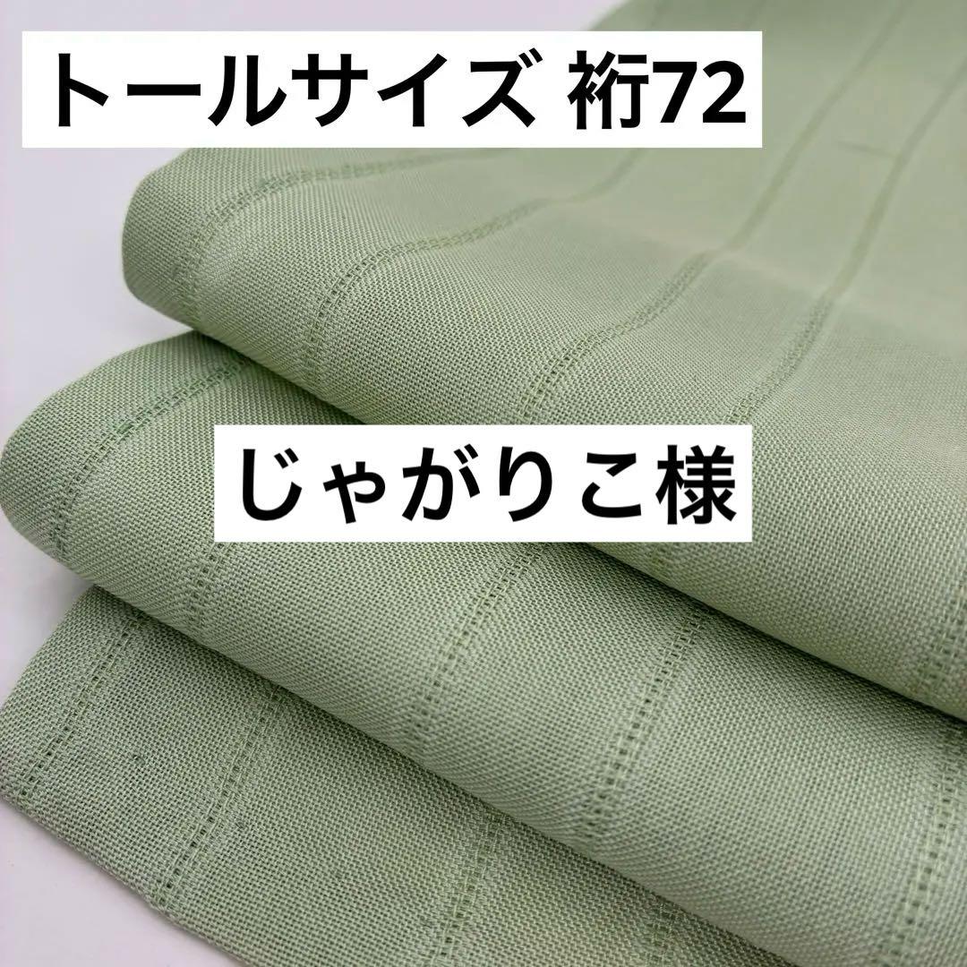 じゃがりこ様 リクエスト 2点 まとめ商品