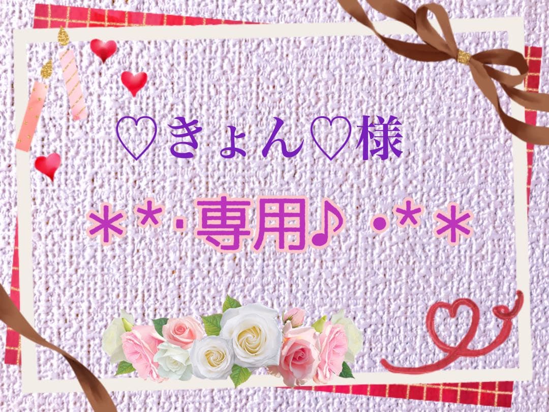 《ペーパークイリング》♡きょん♡様専用＊No.152 2セット