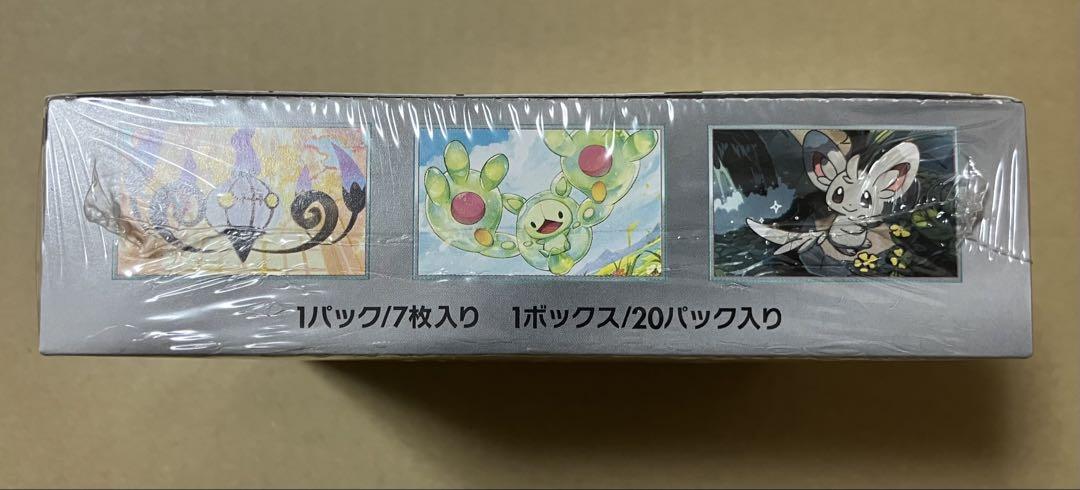 ポケモンカードゲーム ブラックボルト1BOX　新品・未開封　シュリンク付