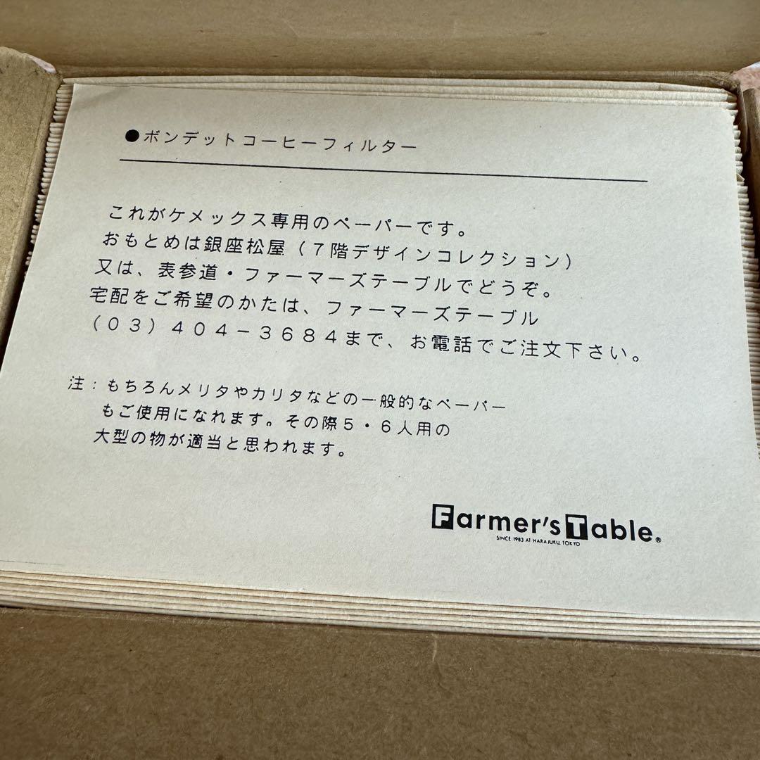 新品CHEMEX Coffee Maker ケメックス ドリップコーヒー6Cup