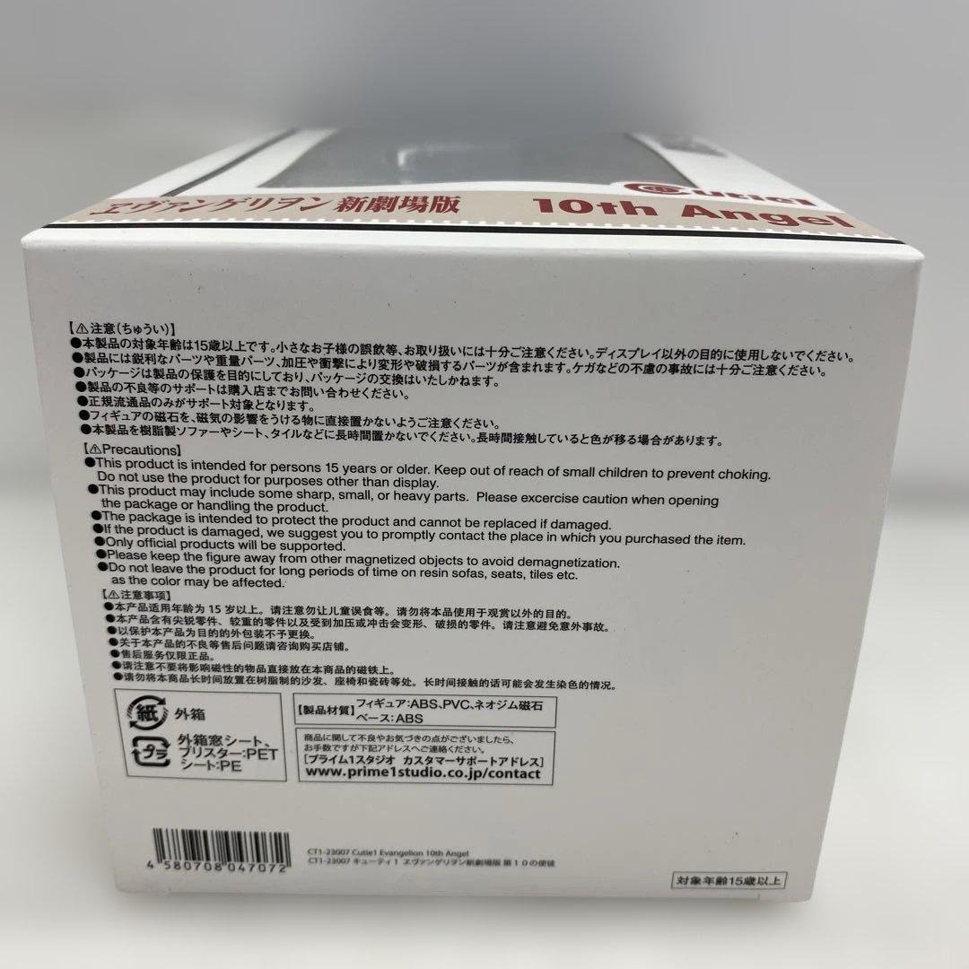 29□エヴァンゲリオン フィギュア5点セット RI0603-6