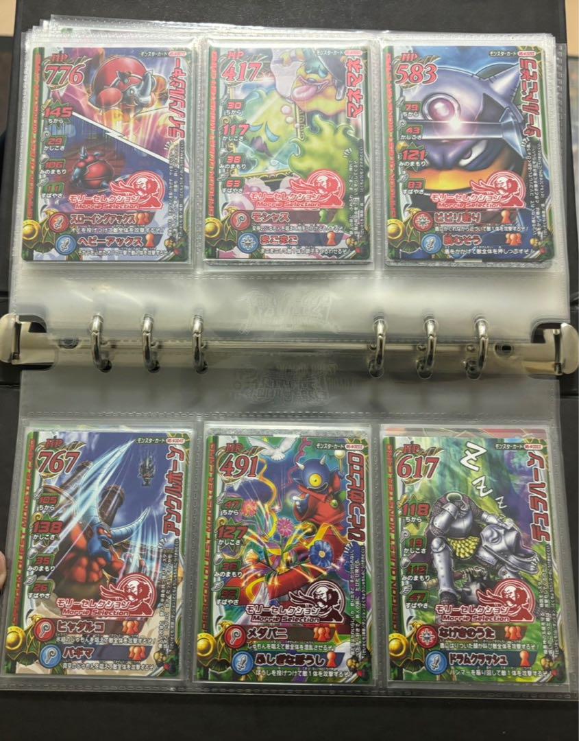 そん　バトルロードモンスター系全コンプリート＋特典